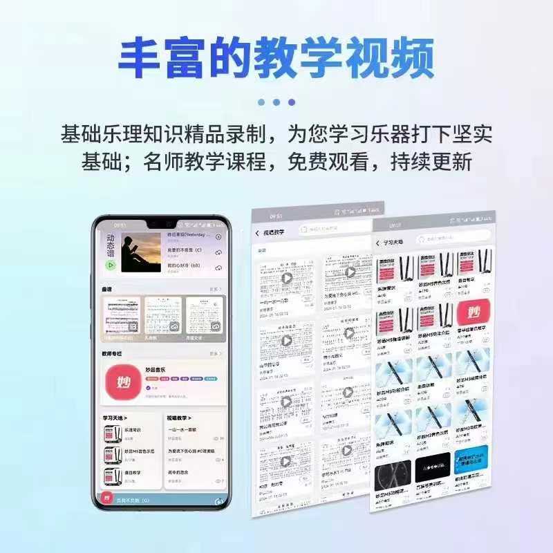 丰富的教学视频资源